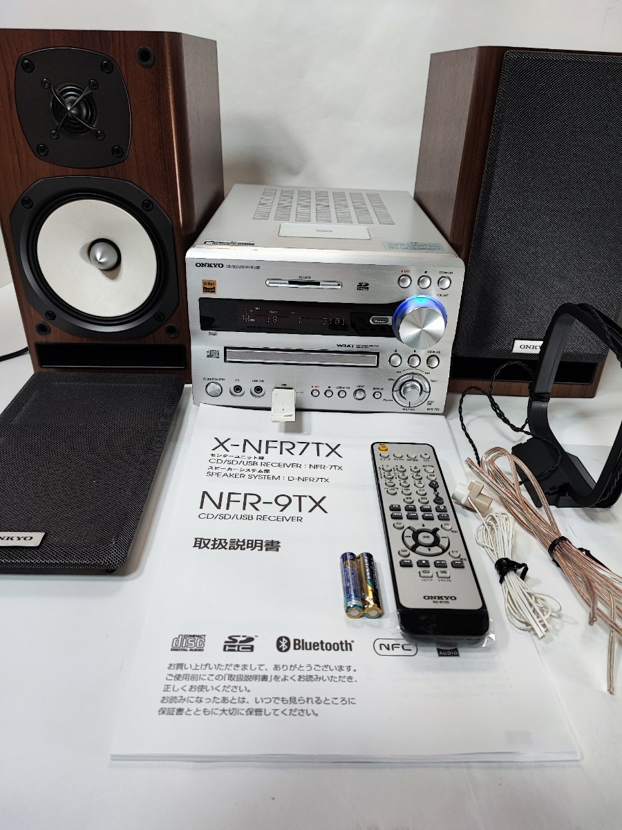 〓完動品〓 ONKYO X-NFR7TX(D) CD/SD/USBレシーバーシステム、ハイレゾ対応★付属品フルセットです。の画像1