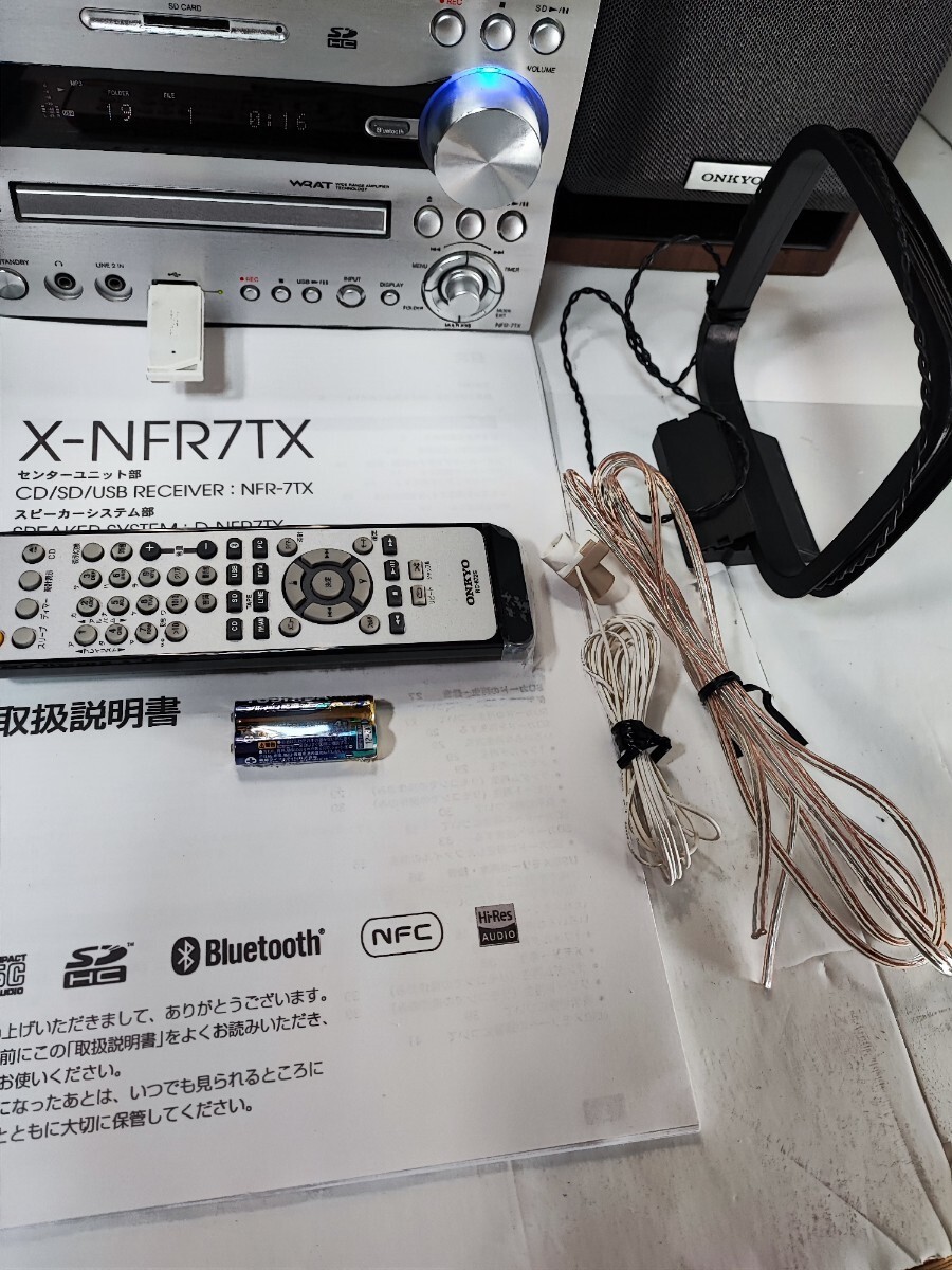 〓完動品〓 ONKYO X-NFR7TX(D) CD/SD/USBレシーバーシステム、ハイレゾ対応★付属品フルセットです。2018年製です。の画像5