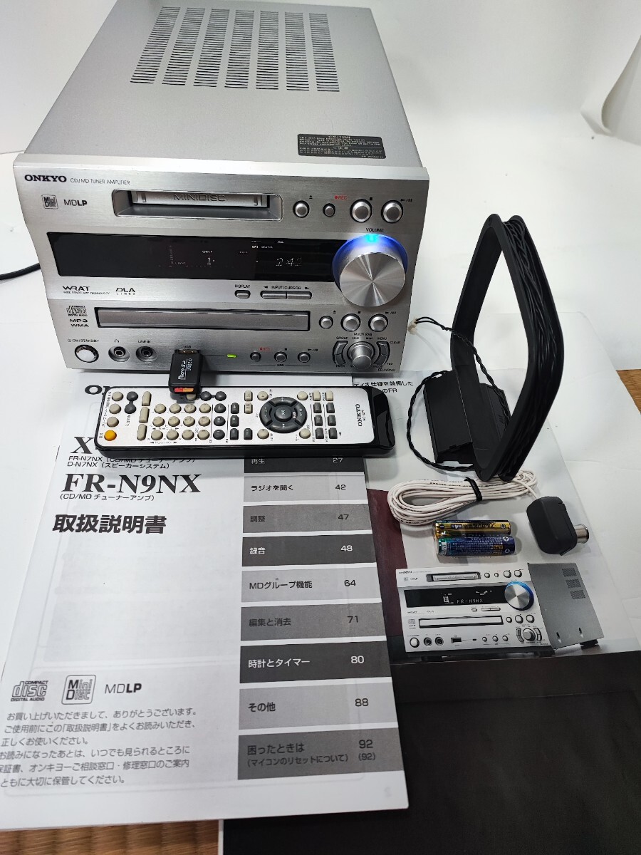 ◆最上位・完動品◆ ONKYO FR-N9NX CD/MD/USB/Tunerアンプ美品 ♪MD搭載最終機種♪リモコン他付属品多数♪の画像3