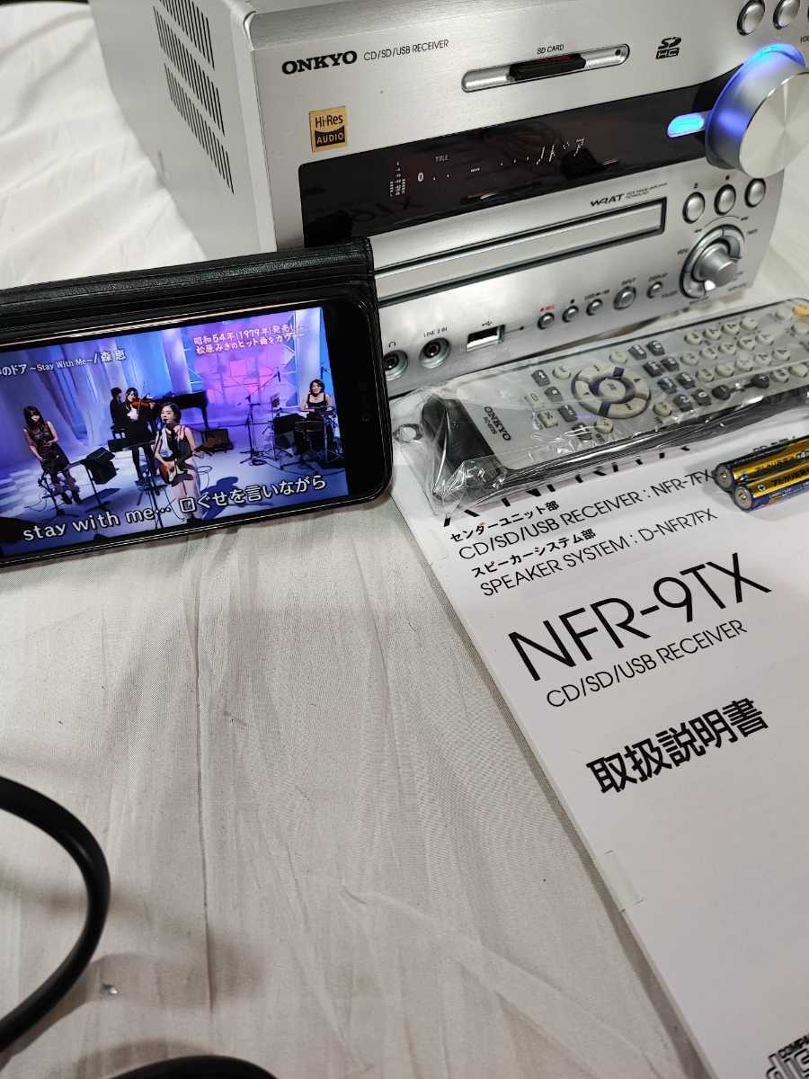 〓 最上位機種 NFR-9TX 〓 ONKYO NFR-9TX 　2019年製　美品商品です。