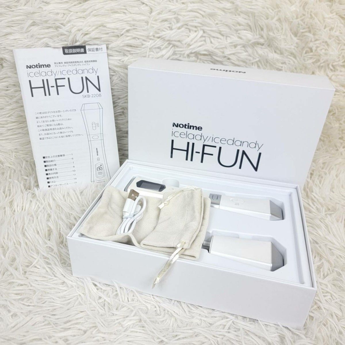 美品　ハイフン 美顔器 HI-FUN