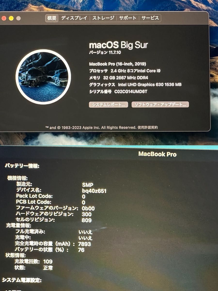 Apple MacBook Pro スペースグレイ 16インチ 2019 Corei9 2.4GHz/5500M/32GB/1TB