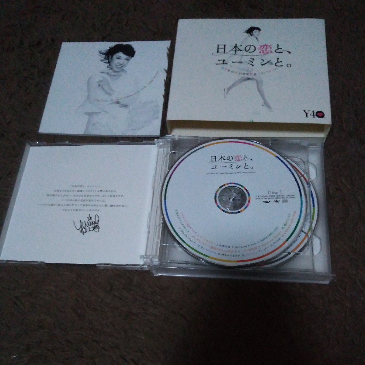 松任谷由実 日本の恋と、ユーミンと。初回限定盤 3CD+DVD (ベスト アルバム) レア 貴重 名盤 BEST_画像3