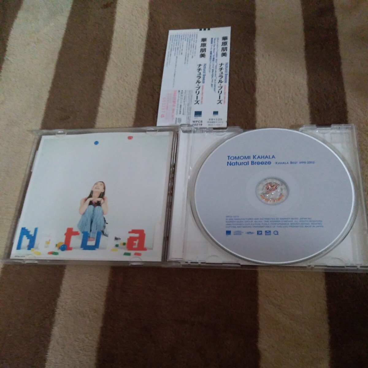 華原朋美 CD ベスト アルバム「Natural Breeze -KAHALA BEST 1998-2002-」帯付き レア 貴重の画像3