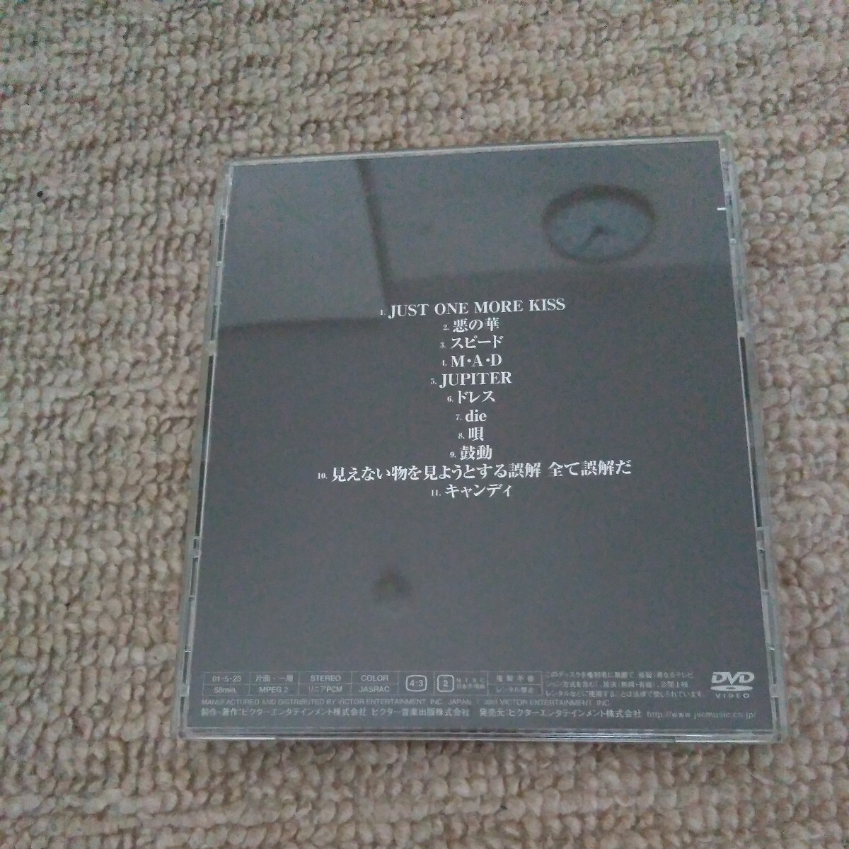 (廃盤 DVD) BUCK-TICK CATALOGUE 1987-1995 VIBL-205 櫻井敦司 今井寿 バクチクの画像2