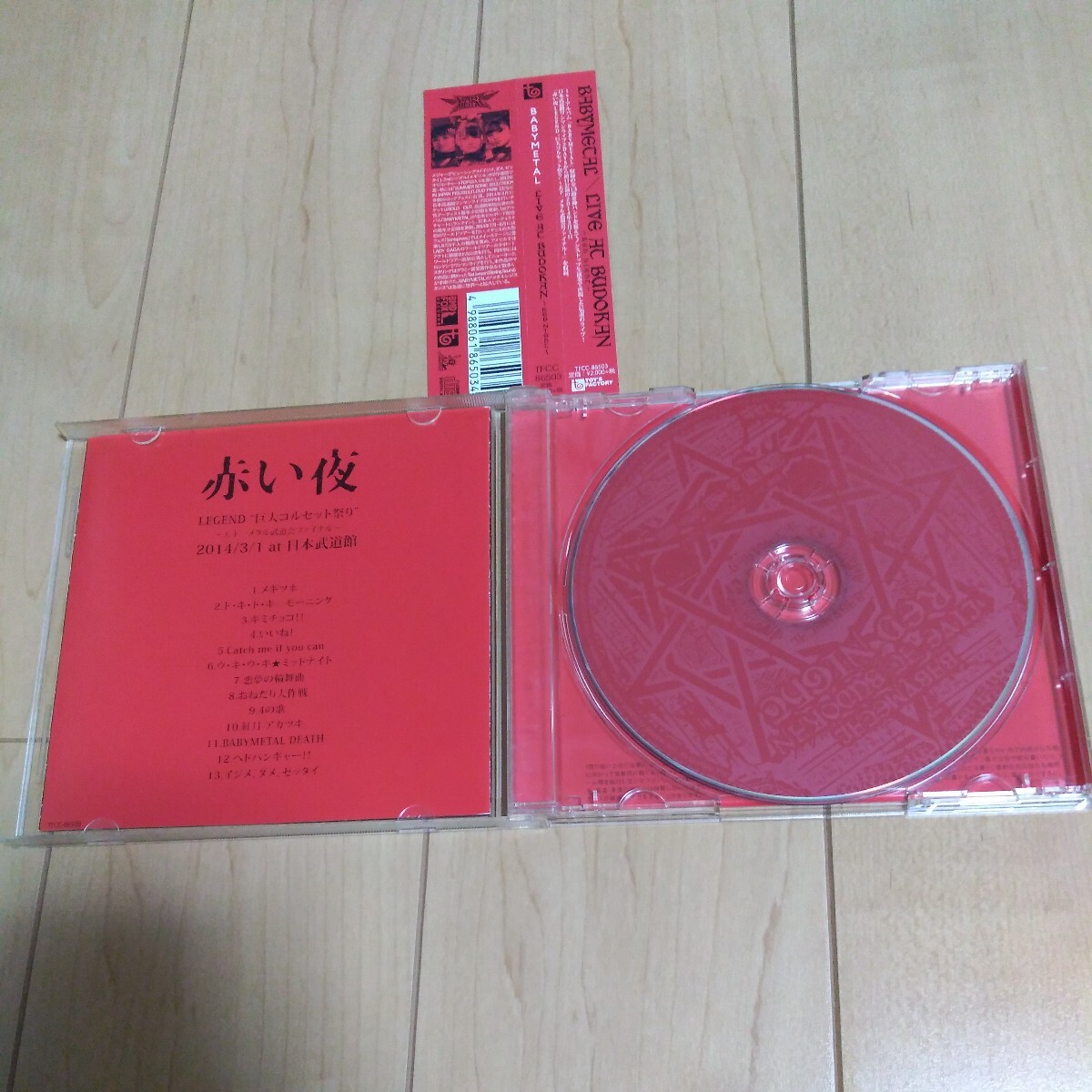 【帯付】BABYMETAL/CD/ベビーメタル/Live at Budokan/Red Night/_画像3