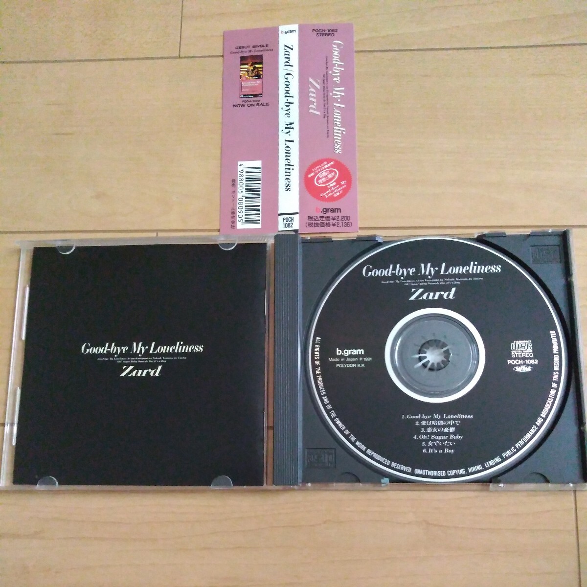 ■ZARD(坂井泉水)■ファースト■「Good-bye My Loneliness」■CD 中央刻印:「MT 8B1 ++」■品番:POCH-1082■b.gram盤■盤面良好■帯付き_画像3