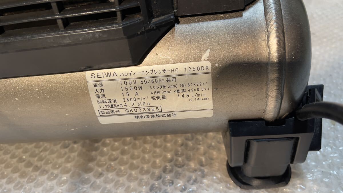 SEIWA セイワ 高圧エアコンプレッサー HC-1250DX 中古_画像6