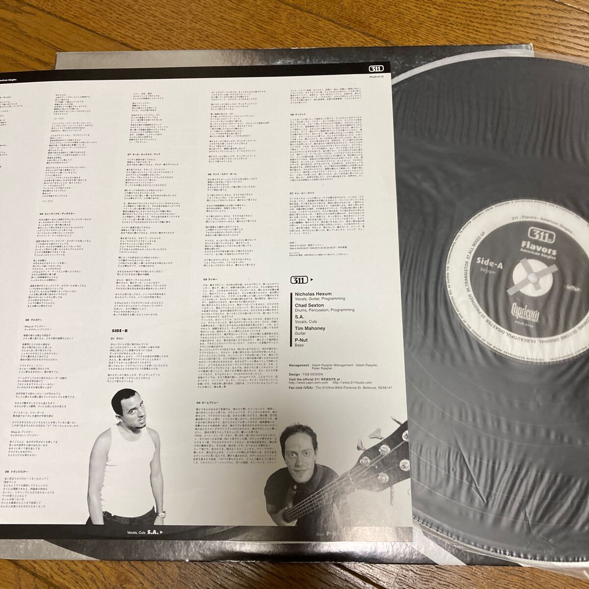 日本盤 311 Flavors LP レコード_画像3
