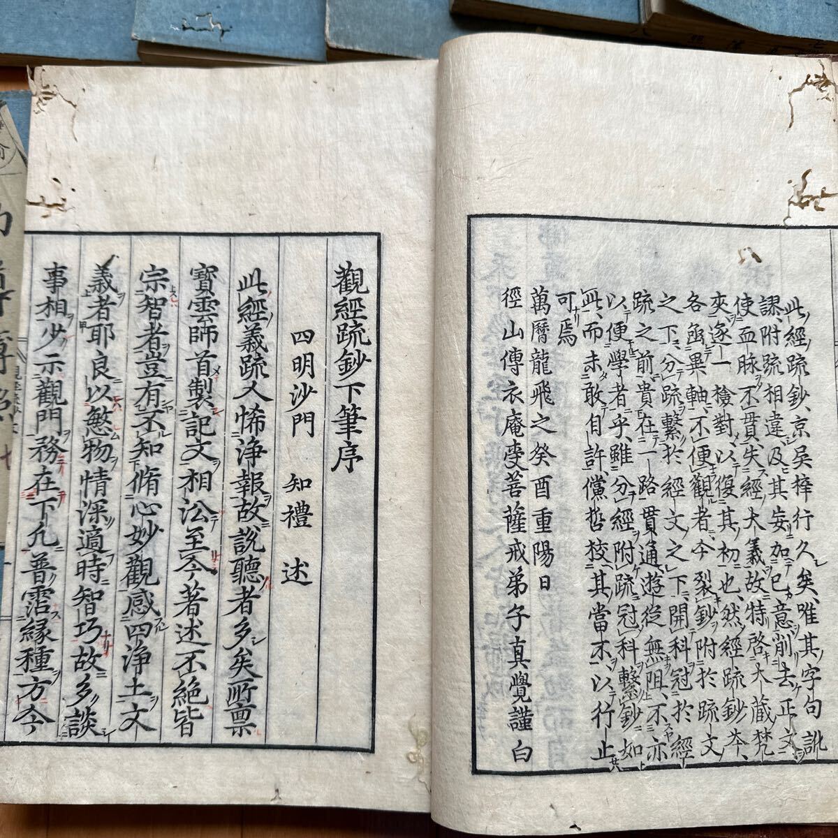 3388 和本 仏教 漢籍 画帳 写本 187冊 古典籍 漢籍 120サイズ4箱 着払いの画像9