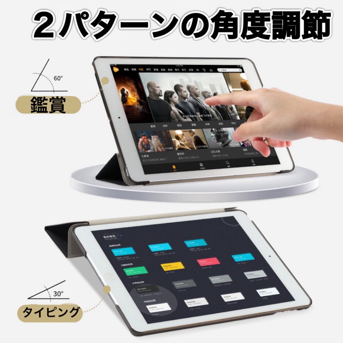 iPad ケース 9.7インチ 第5/6世代 Air シェルカバー 半透明 黒