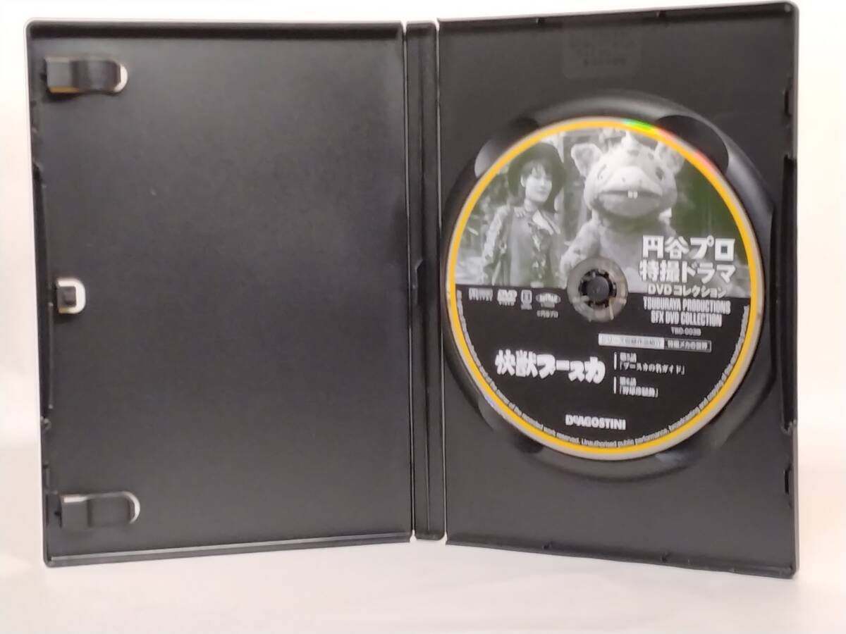 *03 DeA der Goss tea ni jpy . Pro special effects drama collection No.3.. Booska no. 5 story Booska. name guide no. 6 story baseball .. moving 