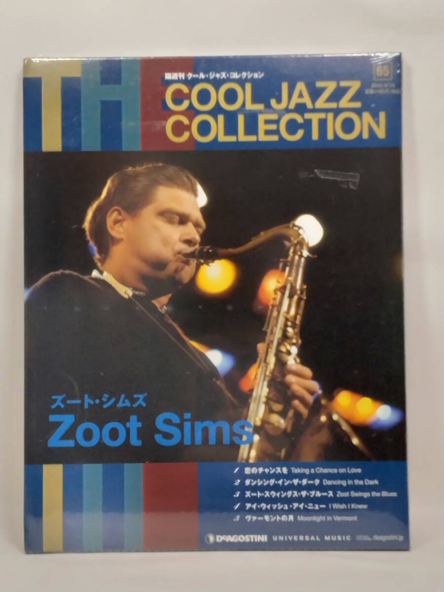 ○65 DeA デアゴスティーニ 隔週刊クール・ジャズ・コレクション COOL JAZZ COLLECTION No.65 ズート・シムズ Zoot Simsの画像1