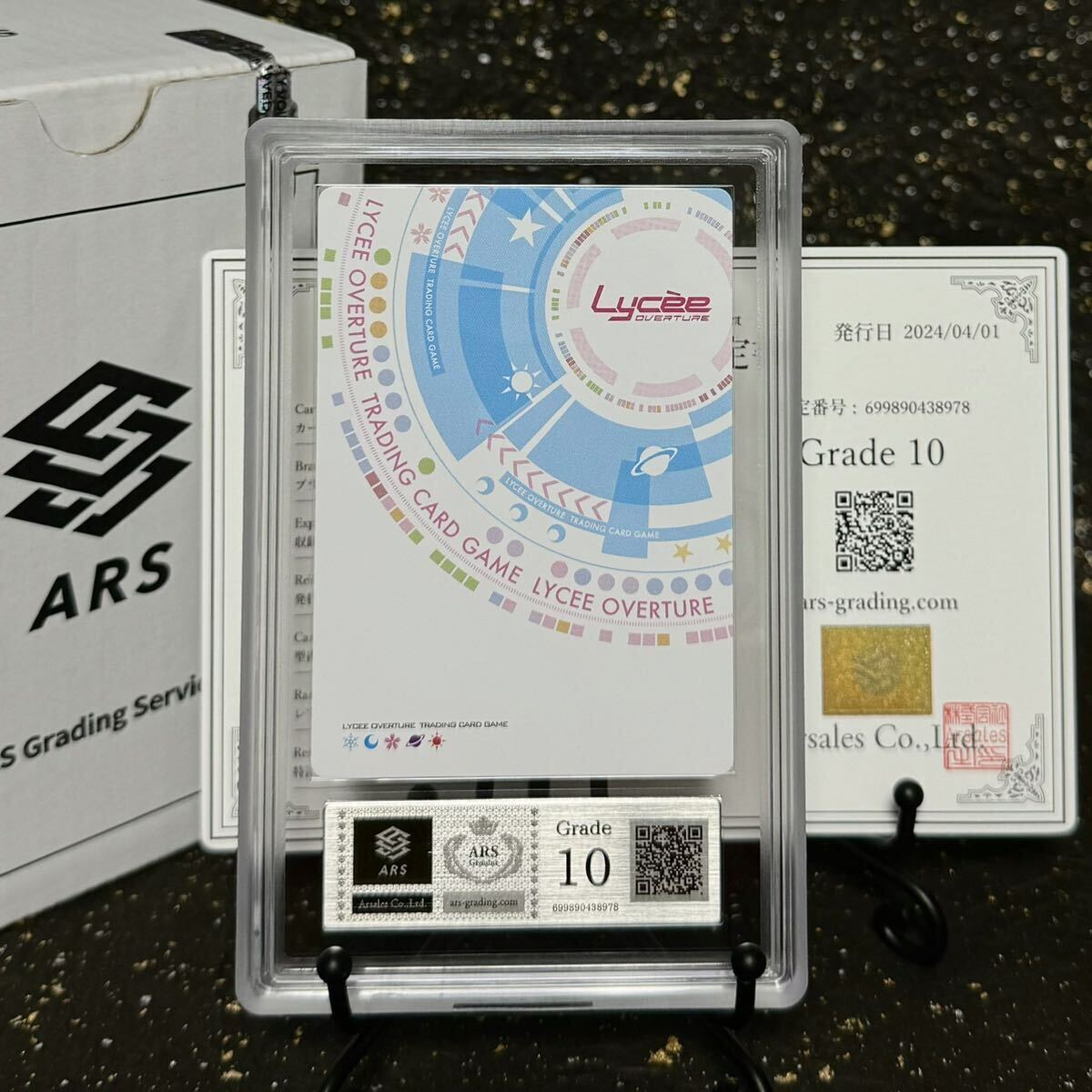 【 ARS鑑定 10 】水の操作 二条院 羽月 KR 鑑定書付 Lycee リセ RIDDLE JOKER ゆずソフト 3.0 PSA BGS ARS 鑑定品 PSA10 ARS10