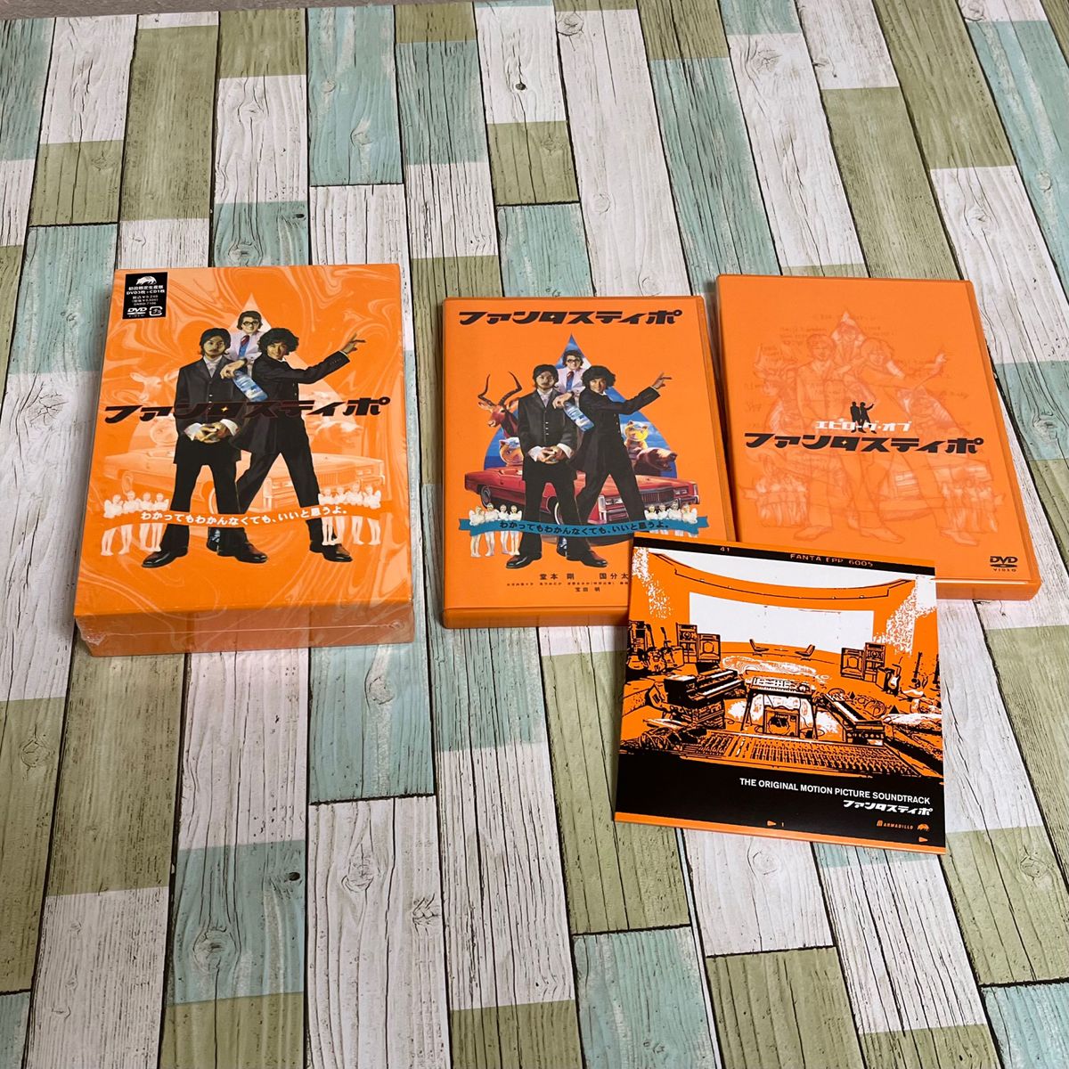 ファンタスティポ 初回限定生産盤 DVD 特典付き 国分太一 堂本剛 ファンタスティポ 初回限定生産盤 DVD 特典付き 国分太一 堂本剛