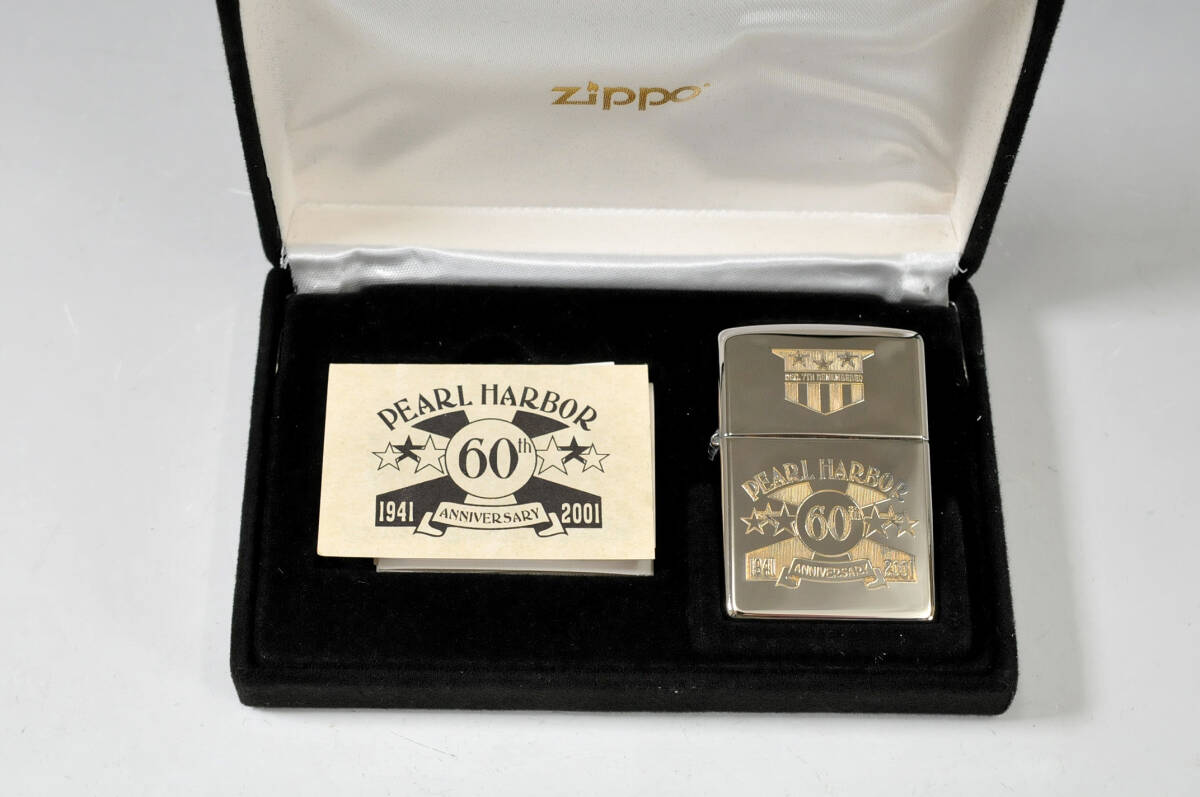 【ZIPPO】 PEARL HARBOR 60th オイルライター ケース付 未使用 0302117-25の画像1