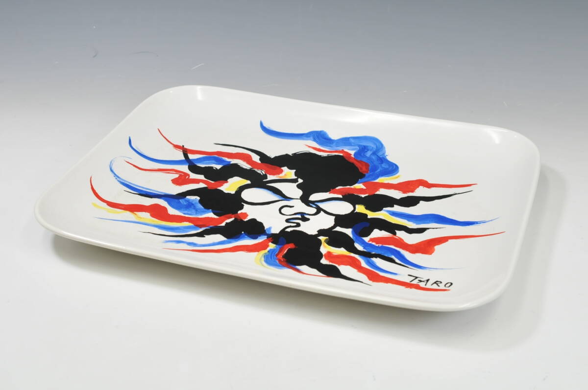 [ genuine work ] Okamoto Taro sun. plate 32.5×43cm box less * Skyline Grand Prix winning 0304037-1