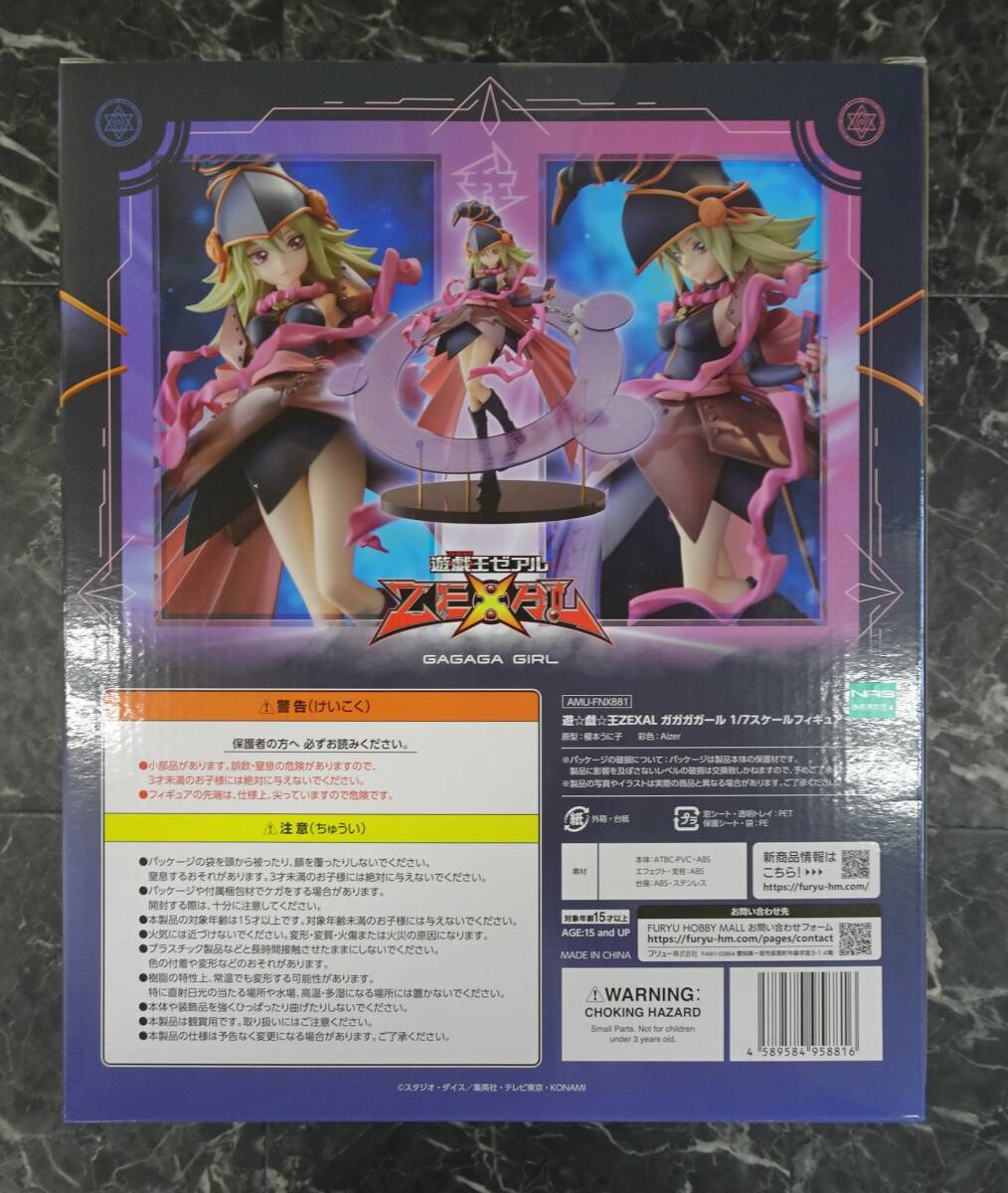 【フリュー】ガガガガール 遊☆戯☆王ZEXAL 1/7 PVC＆ABS製塗装済み完成品の画像2