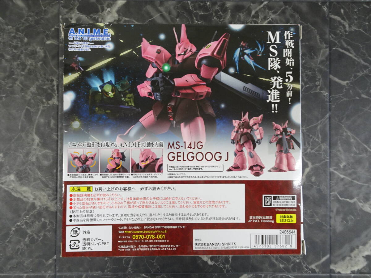 【バンダイ】ROBOT魂 ＜SIDE MS＞ MS-14JG ゲルググJ ver. A.N.I.M.E. (機動戦士ガンダム0080 ポケットの中の戦争)の画像2