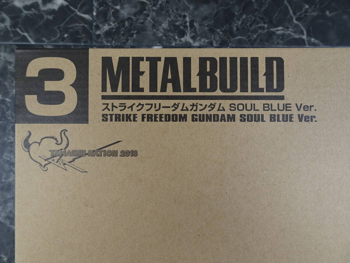 【バンダイ】METAL BUILD ストライクフリーダムガンダム SOUL BLUE Ver. 「機動戦士ガンダムSEED DESTINY」輸送箱未開封品の画像4