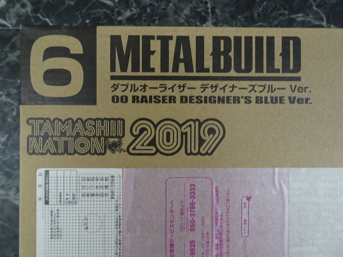 【バンダイ】METAL BUILD ダブルオーライザー デザイナーズブルーVer. 「機動戦士ガンダム00(ダブルオー)」輸送箱未開封品の画像5