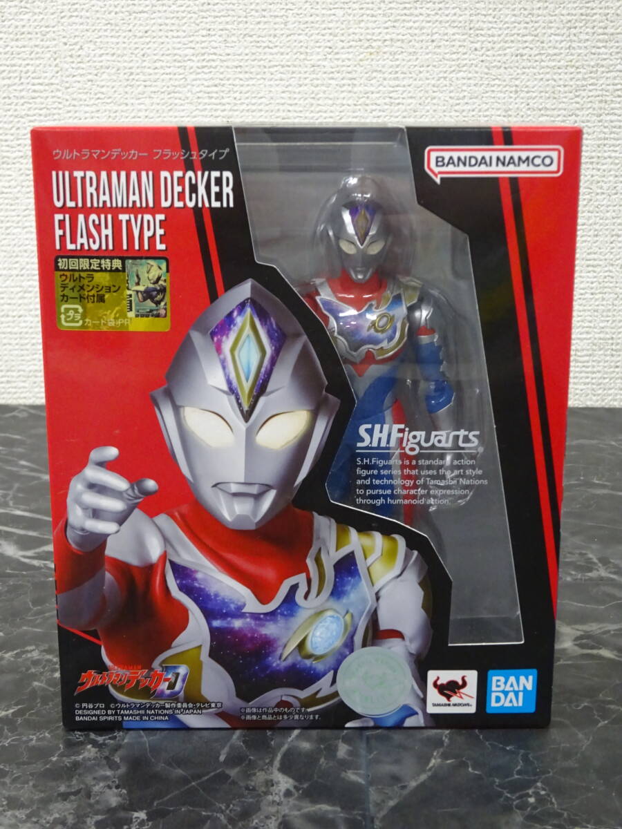 【S.H.Figuarts】 ウルトラマンデッカー フラッシュタイプ 開封 / S.H.フィギュアーツ _画像1