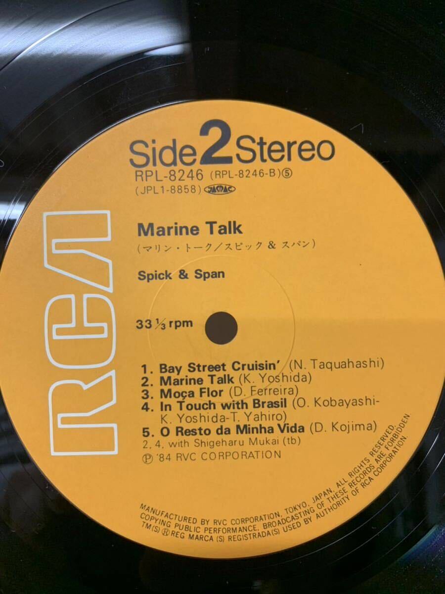 Spick & Span Marine Talk RCA RPL-8246 Japan original 1984 和ジャズ 和ボッサ フリーソウル オルガンバー_画像5
