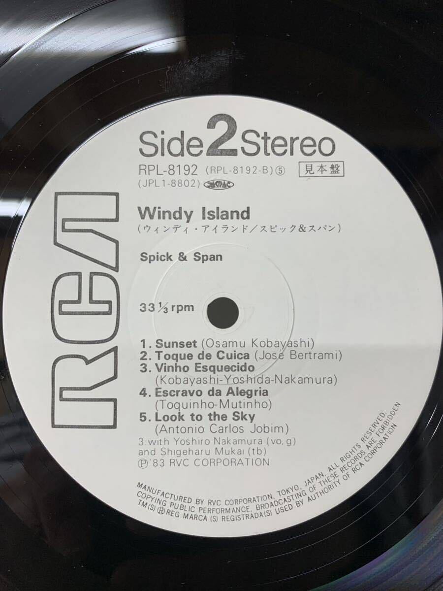 見本盤 Spick & Span Windy Island RCA RPL-8192 Japan original 1983 Latin jazz bossa 和ジャズ 和ボッサ フリーソウル オルガンバー_画像5