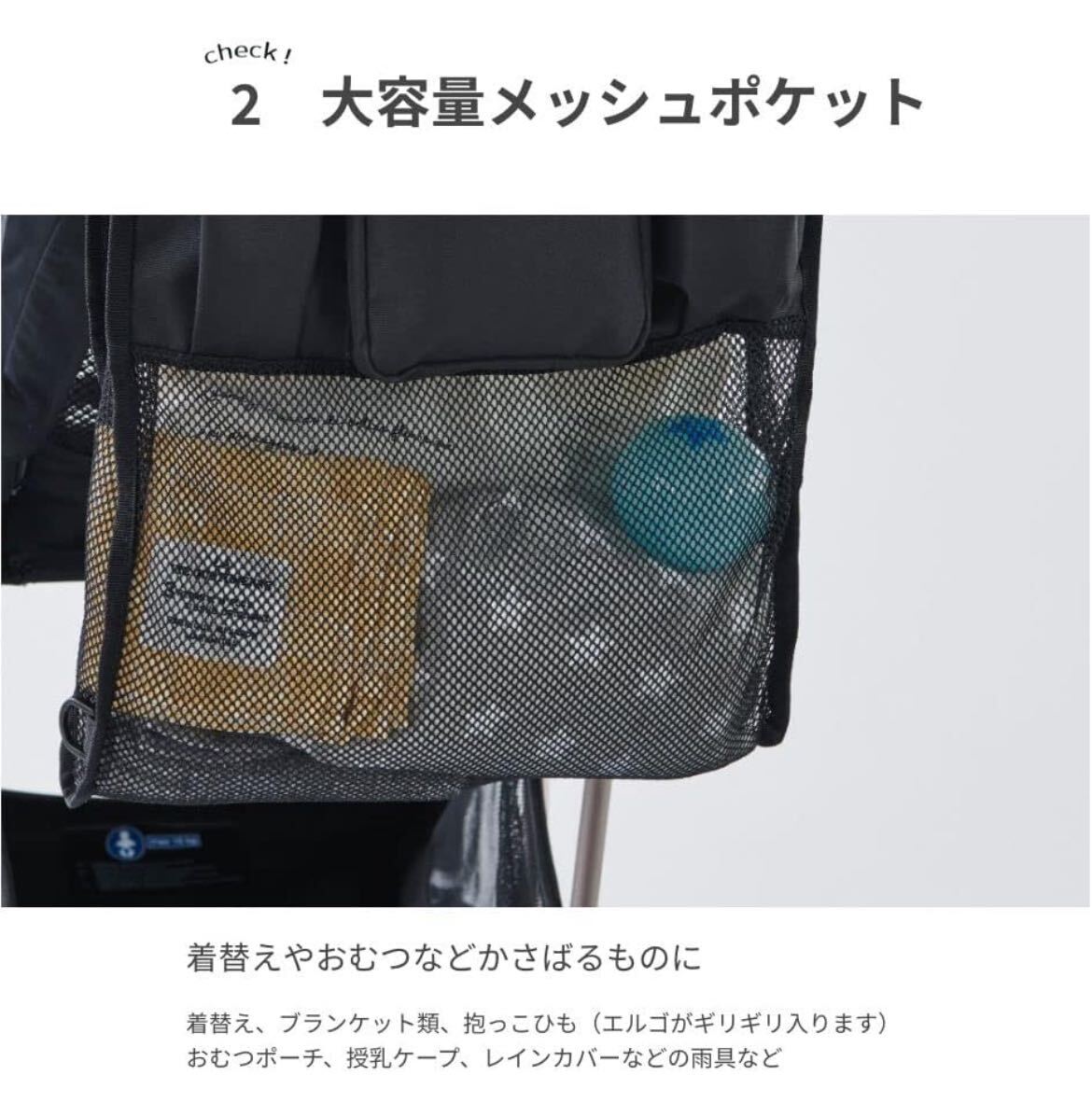 604p0839* balloona коляска для сумка . поэтому . сетка большая вместимость термос держатель для напитков коляска сумка модный 