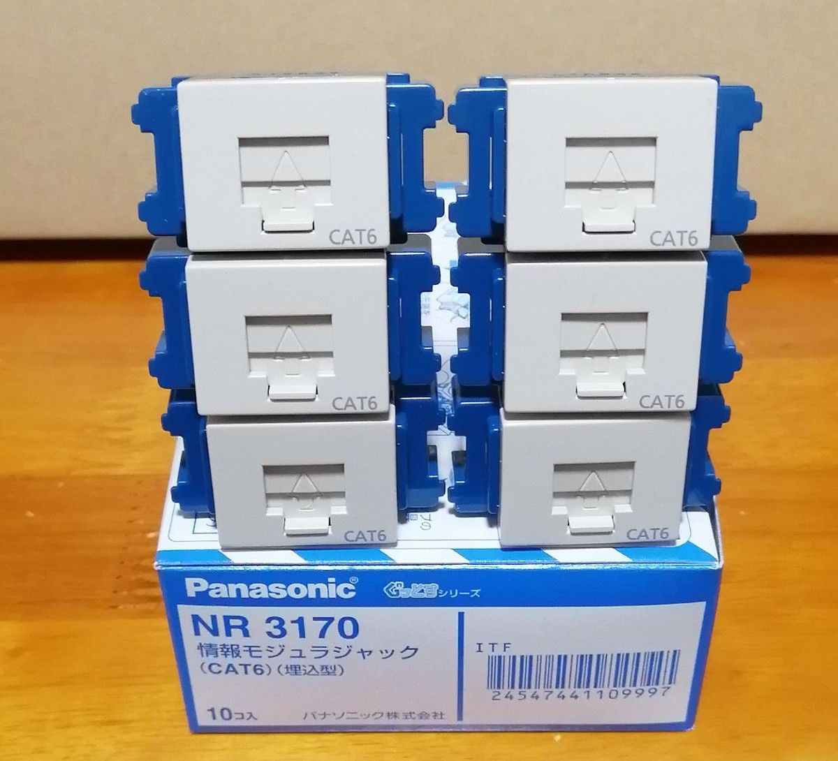 未使用 Panasonic 情報モジュラジャック CAT6 NR3170 6個