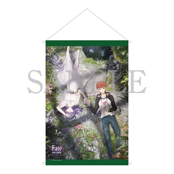 場版「Fate/stay night [Heaven's Feel]」II.lost butterfly B2タペストリー 4本セット 未開封品_画像2