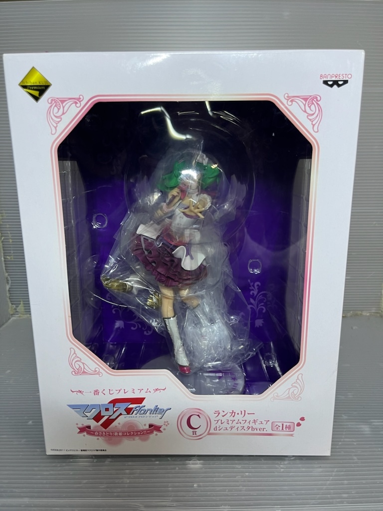 一番くじプレミアム マクロスF 春さきどり!歌姫コレクション!! C賞 ランカ・リー プレミアムフィギュア dシュディスタb ver.