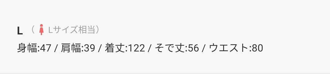 ur's　ボンディングフレアワンピース　黒　Ｌサイズ