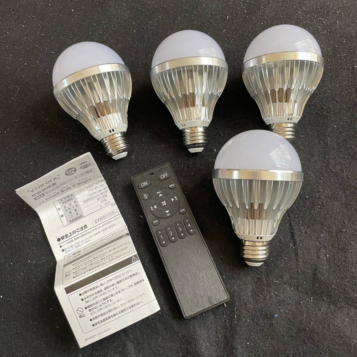 VENTOTA Smart Bulb II Bright vo404868 Finekagu+ (電球4個＆リモコン1個セット) LED電球 E26 調光 調色の画像1