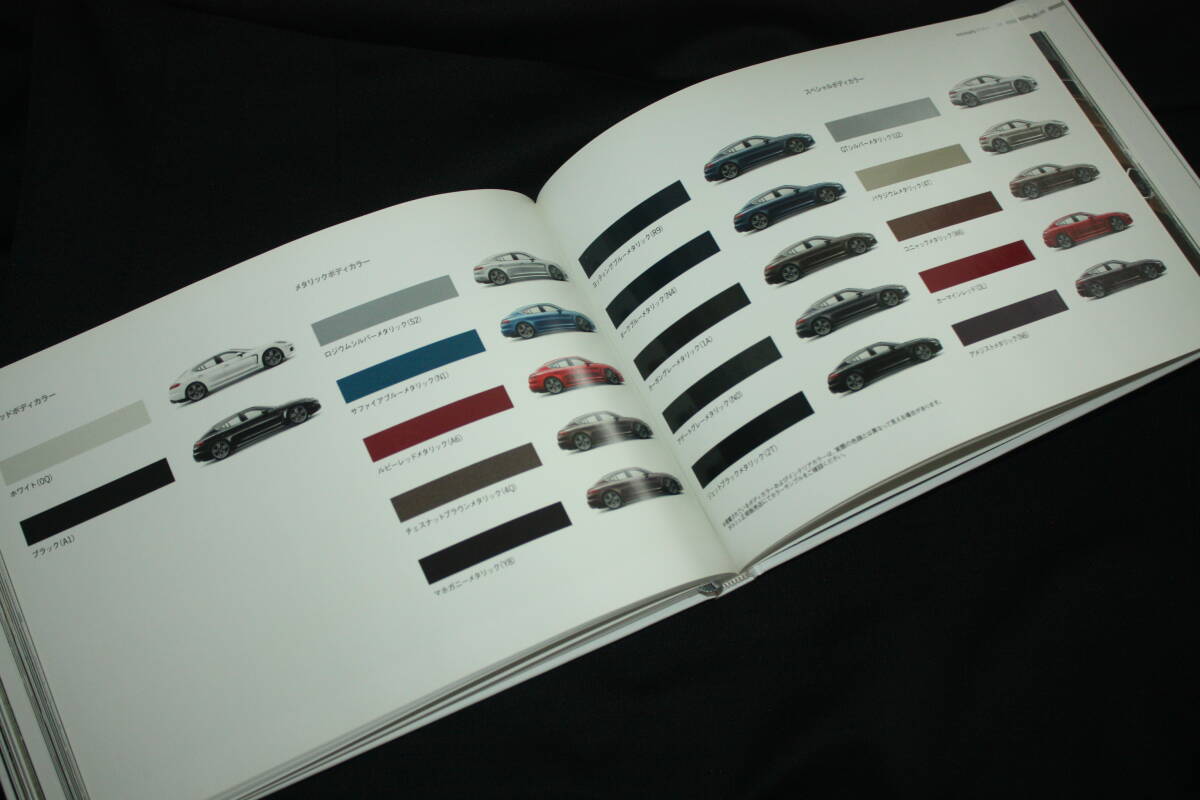 *2015 год модели Porsche Panamera толщина . основной каталог (Panamera/S/4/4S/Turbo/GTS/S E-Hybrid) выпуск на японском языке Porsche Japan выпуск 