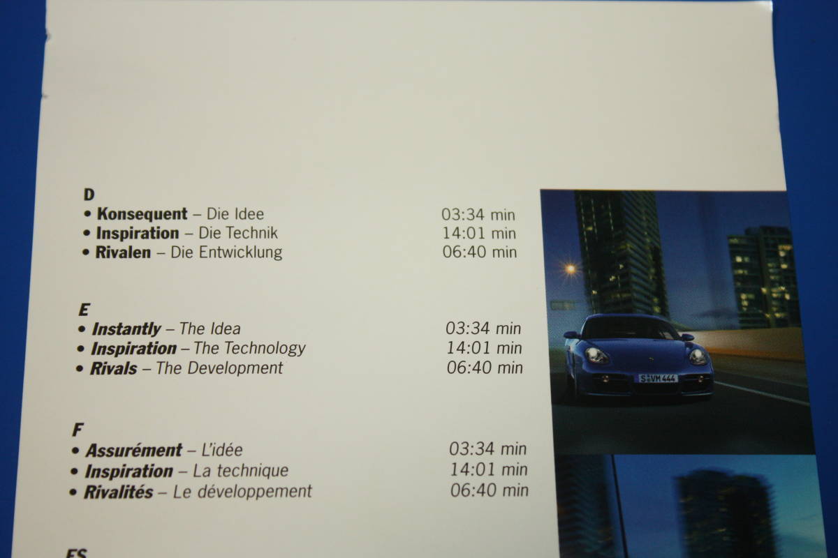 ★ポルシェ987 ケイマンS 純正プロモーションDVD (6言語/1言語当り25分+メイキング映像他収録 2枚組) Porsche 987 Cayman 2005年8月発行_画像3