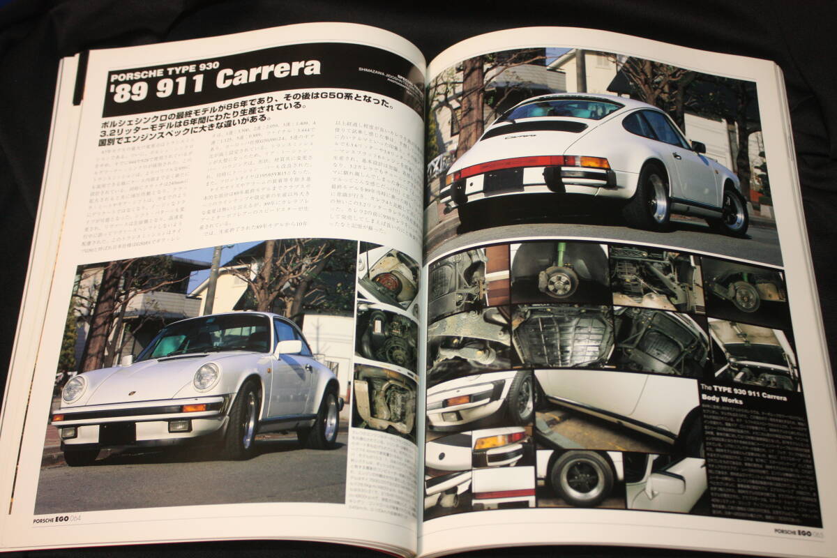 ★PORSCHE911 EGO Vol.7 TUNING & DRESS-UP (ポルシェ930ターボS/カレラ3.2/993RSCS/96年993カレラ/914/ナロー) 2001年NEKO発行_画像7