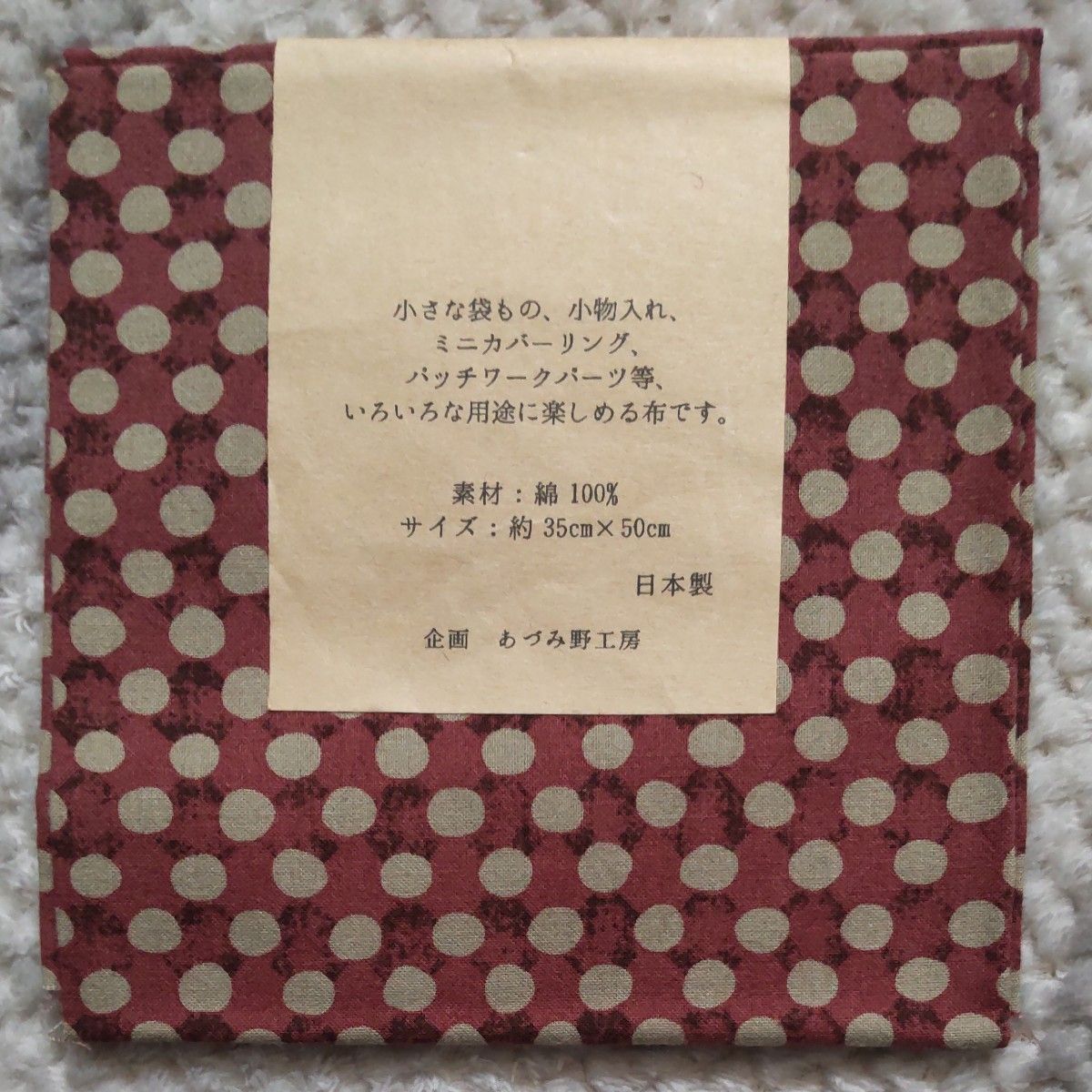 値下げ！キルト パッチワーク用 コットン むら染めカットクラス 約50×35cm 4枚 約35×30cm 1枚