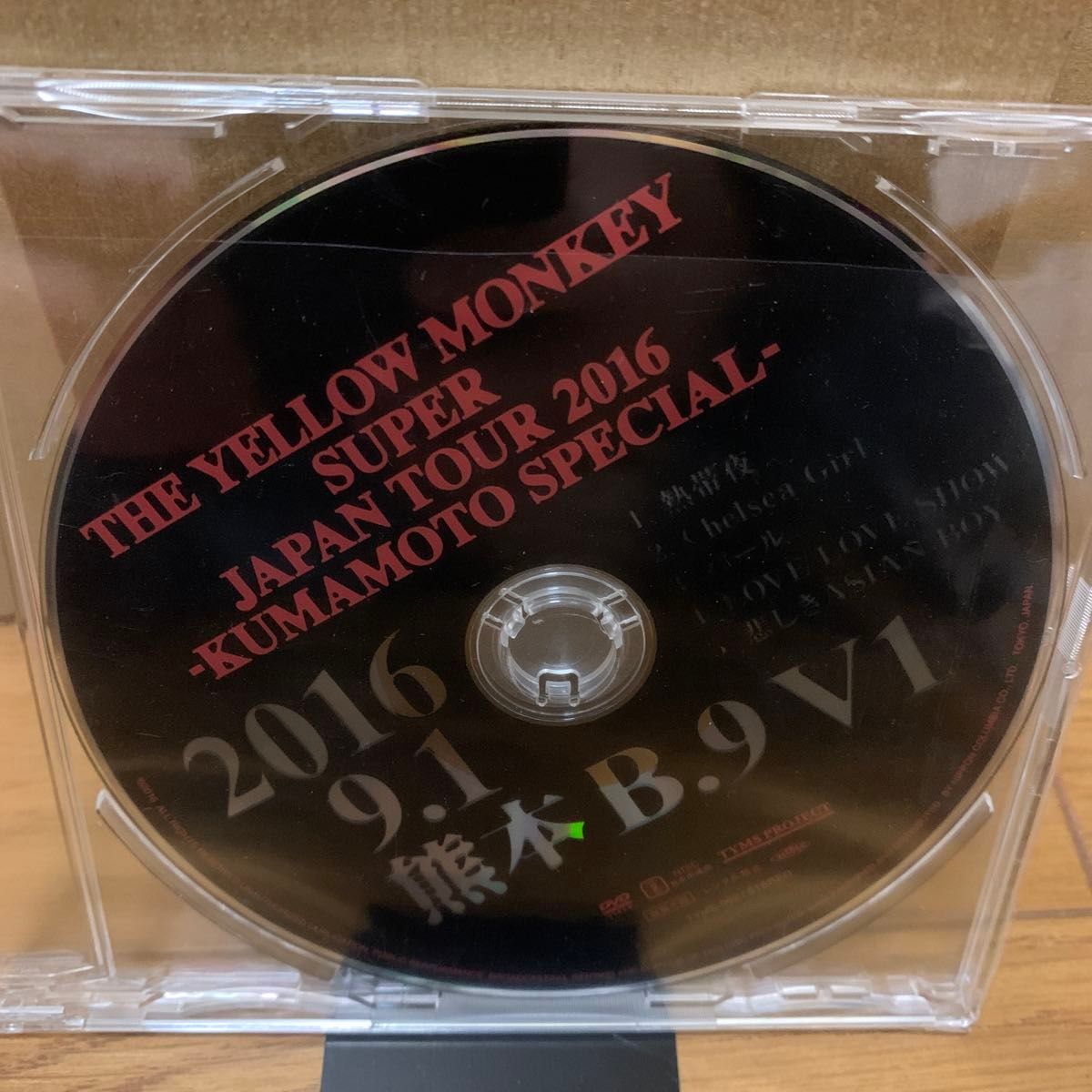 THE YELLOW MONKEY 特典CD&DVD 3枚セット