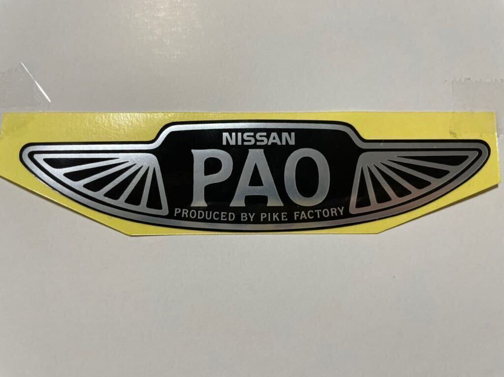 リプロダクト品！日産パオ リアハッチ用 ステッカー エンブレム PAO PK10 パイクカー Be-1 フィガロ エスカルゴの画像1