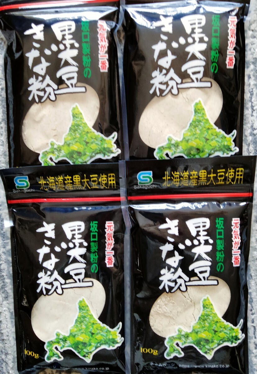  Hokkaido production Kinako Hokkaido production large legume use 100 gram entering slope . made flour. black large legume Kinako postage included 4 sack..