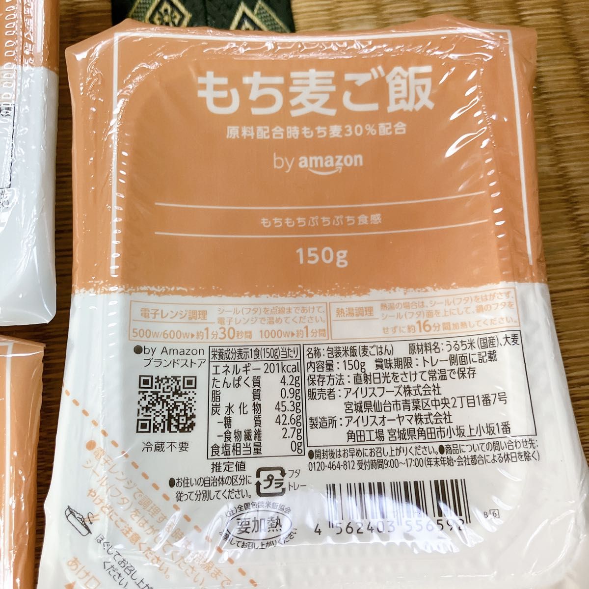 【31個セット】by Amazon もち麦パックごはん 150g 低温製法米
