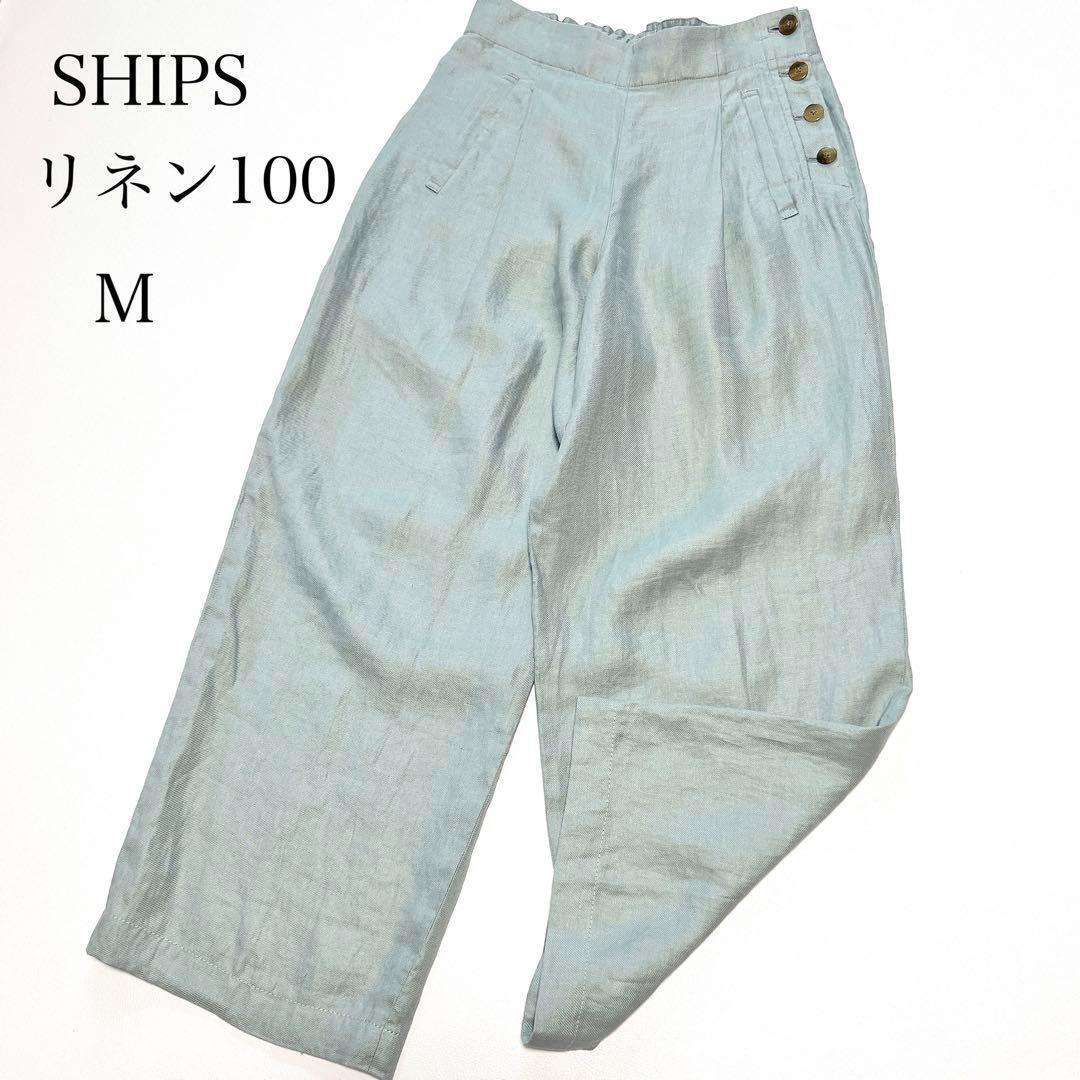  Ships linen100 талия резина морской брюки mint green 