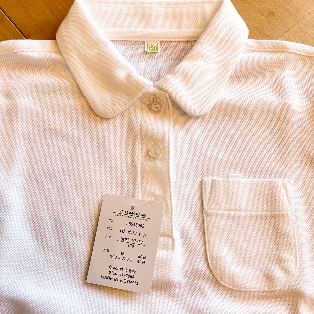 【美品】女児 学校 スクール ポロシャツ 半袖 長袖 120