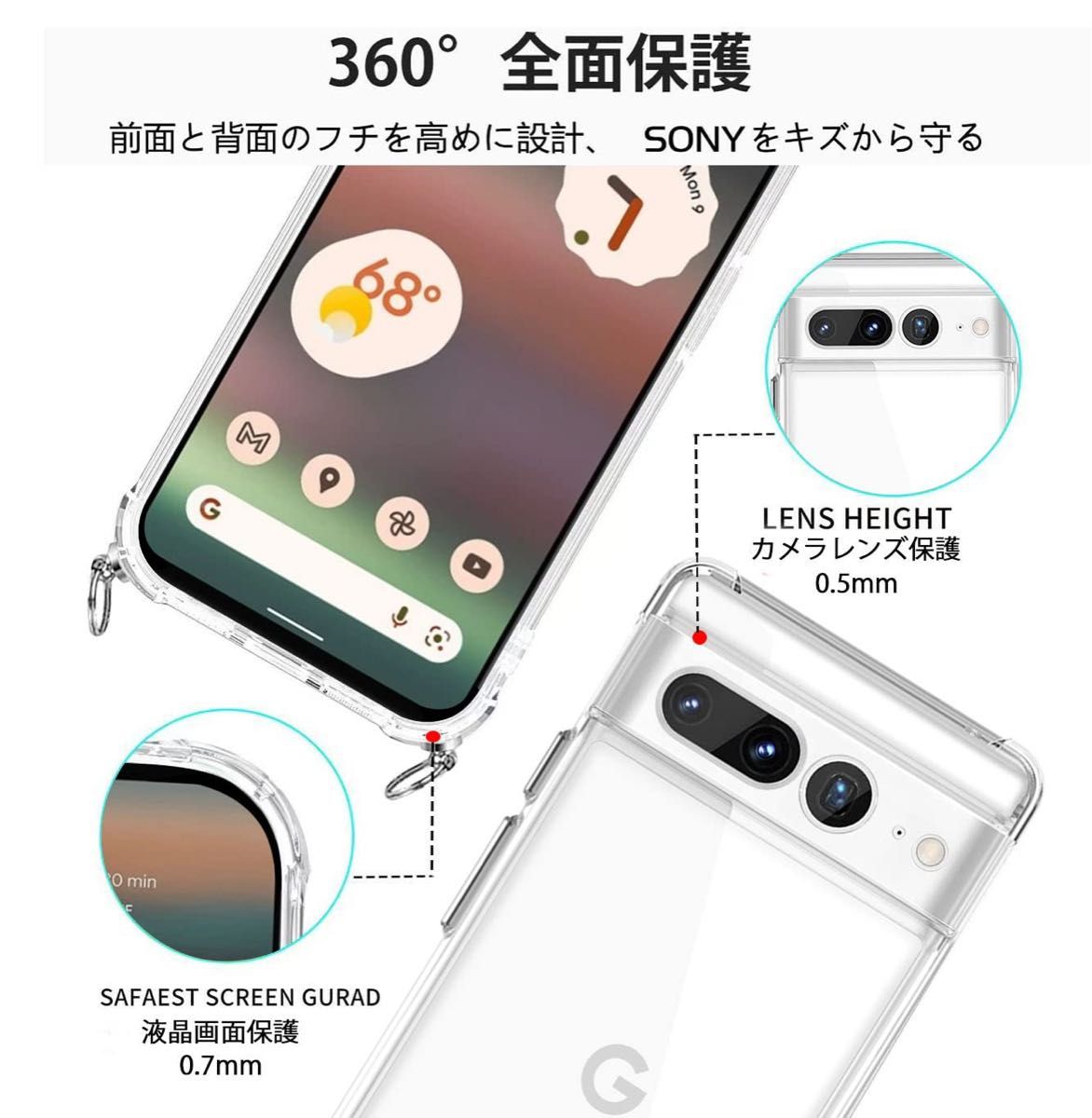 google Pixel 7 Pro ケース クリア ショルダー 透明 TPU ピクセル 7 Pro スマホケース 耐衝撃