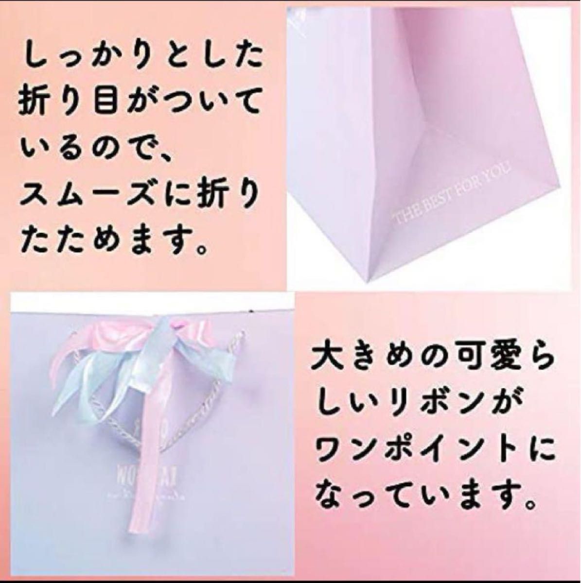 ☆ ギフトバッグ 紙袋 ピンク グラデーション かわいい リボン付き プレゼント 誕生日 5枚 (ピンク／ブルーリボン, L) 