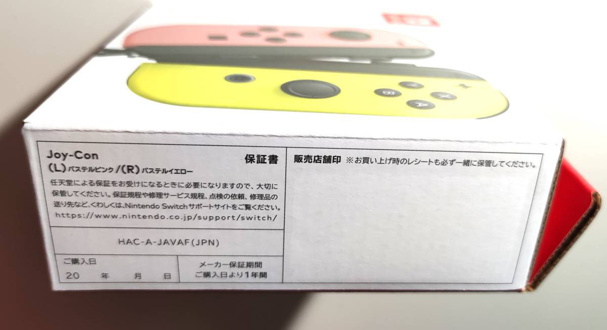 Nintendo Switch Joy－Con(L) パステルピンク／(R) パステルイエロー ジョイコン 新品未開封_画像3