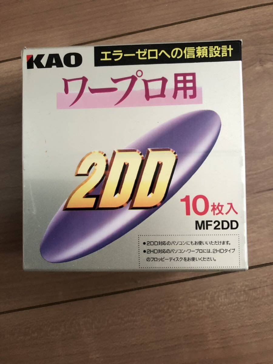 花王 KAO 10枚入り ワープロ 2DD MF2DD パソコン フロッピーディスクの画像1