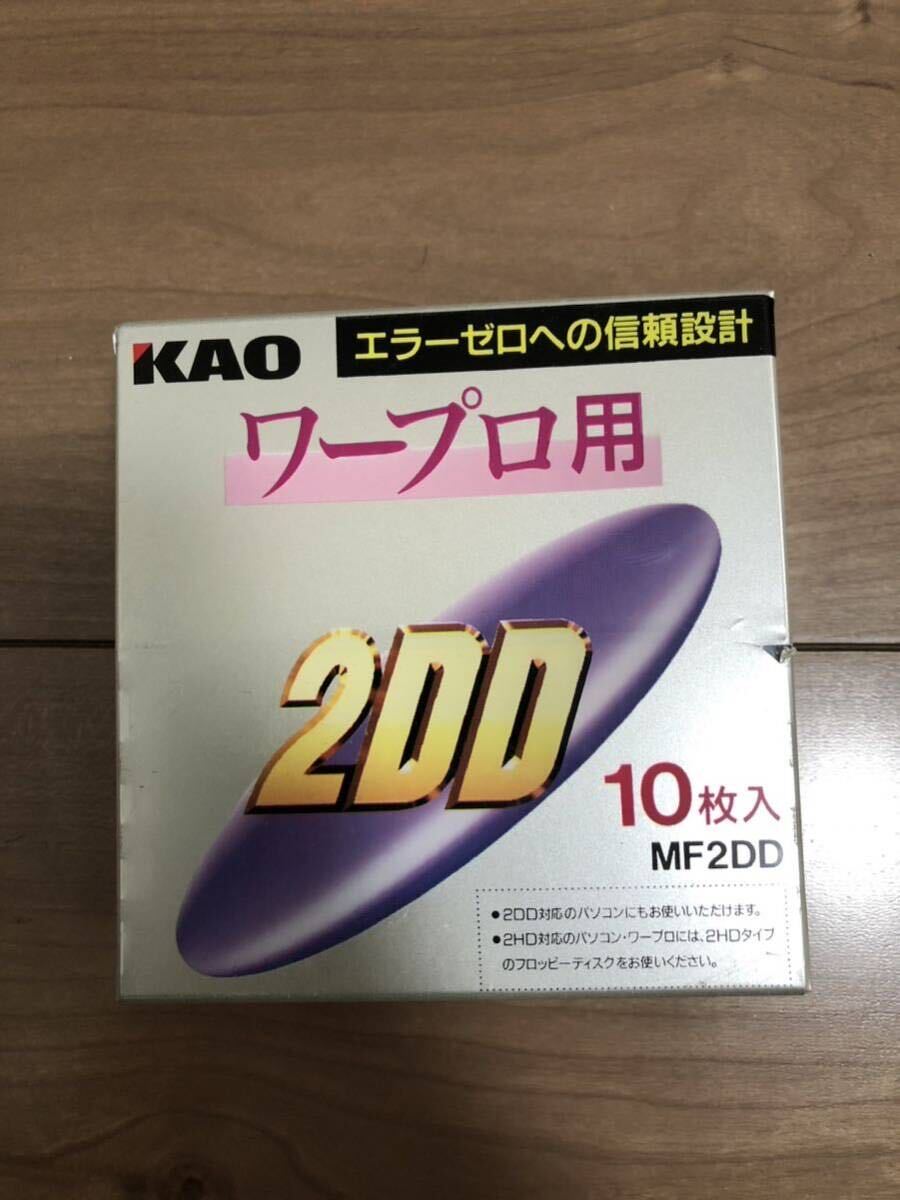 花王 KAO 10枚入り ワープロ 2DD MF2DD パソコン フロッピーディスク_画像1