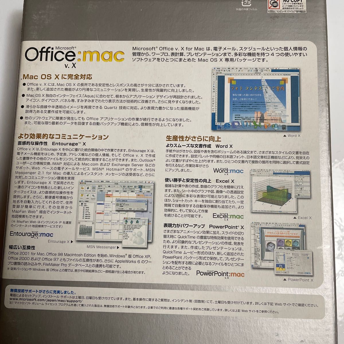 Microsoft Office v.X for Mac アカデミックパック OSX 10.1以上の画像3